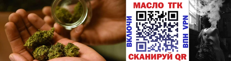 МЕГА ТОР  Йошкар-Ола  ТГК жижа 